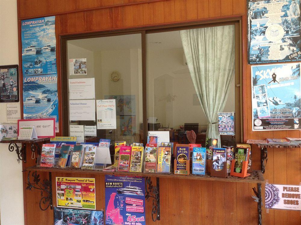 Sunny Guest House Ko Samui Extérieur photo